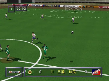 J.League Live 64 (Japan) screen shot game playing